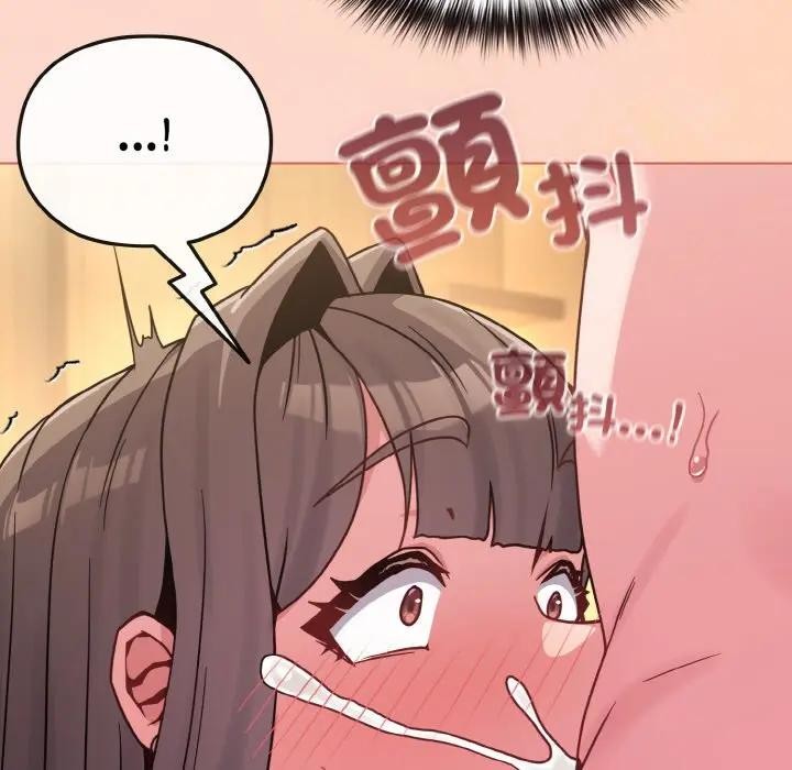 戀上年上的她第19話