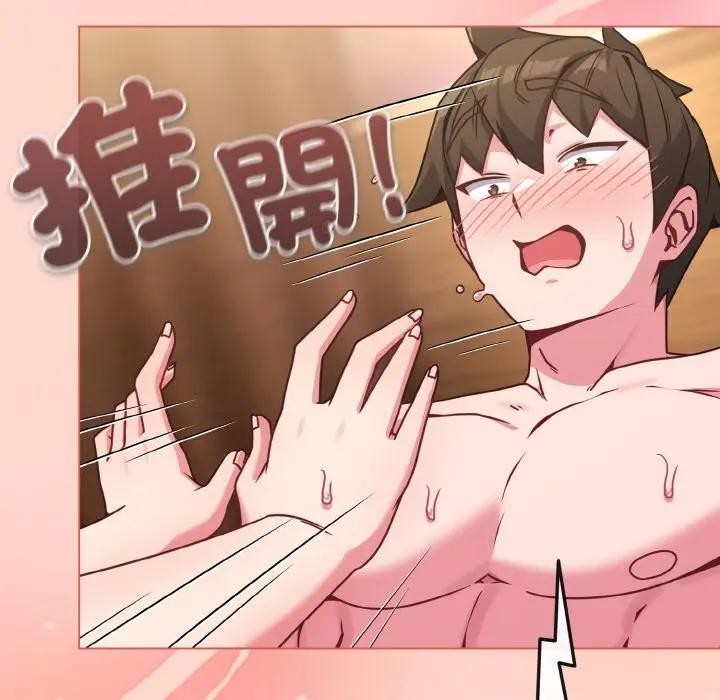 戀上年上的她第19話