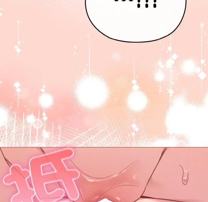 戀上年上的她第19話