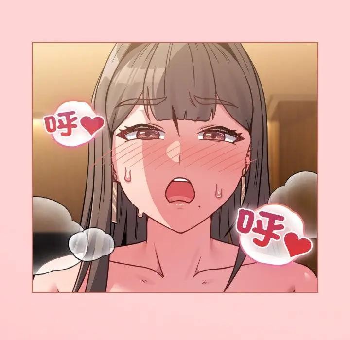 戀上年上的她第20話