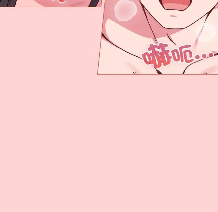 戀上年上的她第20話