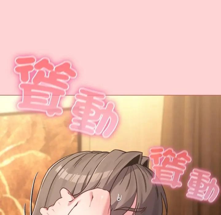 戀上年上的她第20話