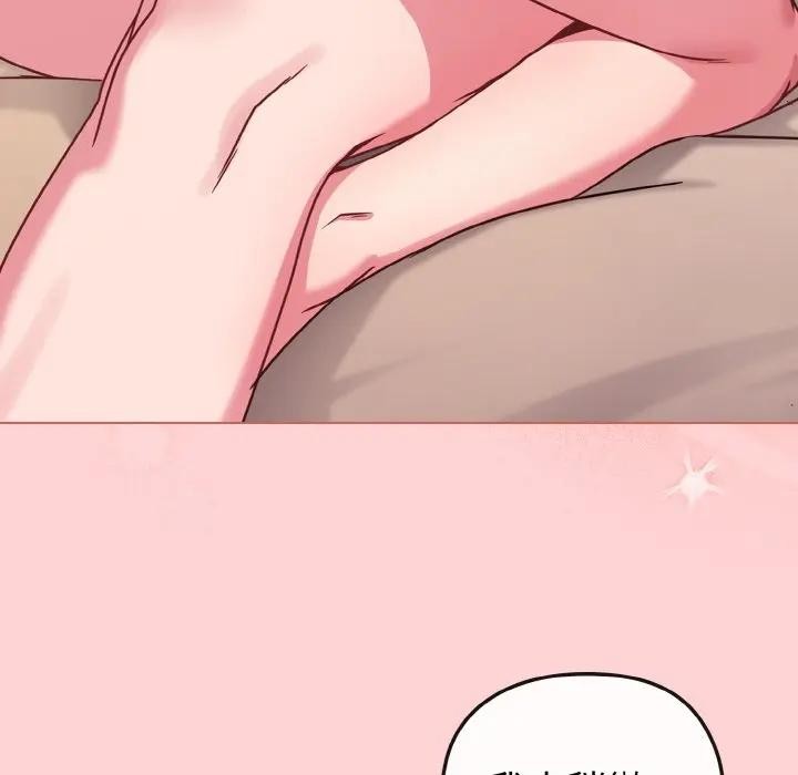 戀上年上的她第20話