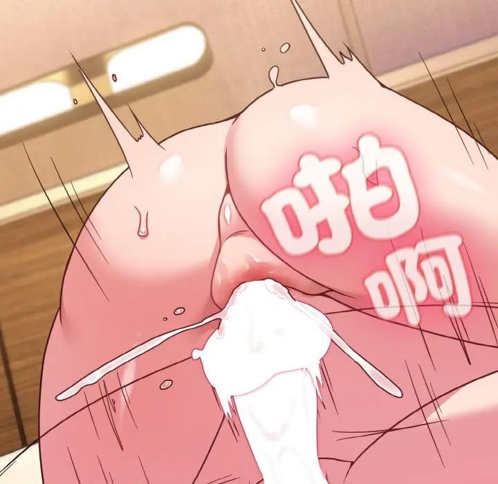 戀上年上的她第20話