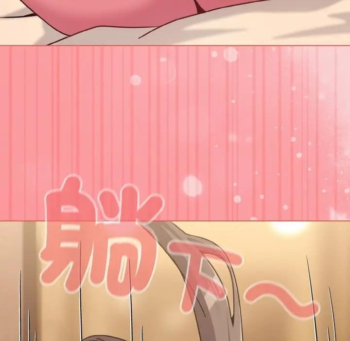 戀上年上的她第20話