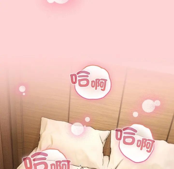 戀上年上的她第20話