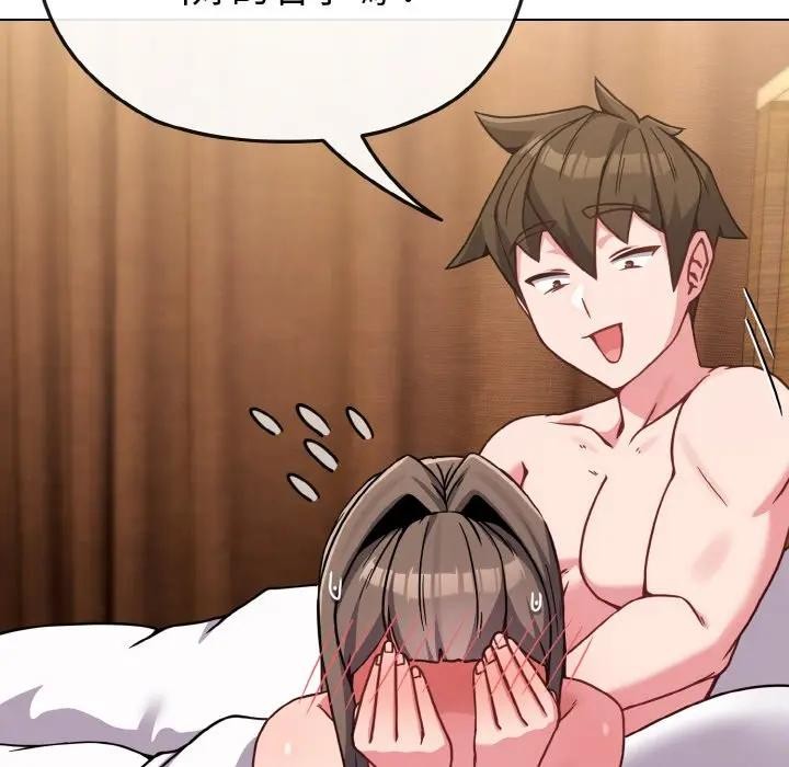 戀上年上的她第20話