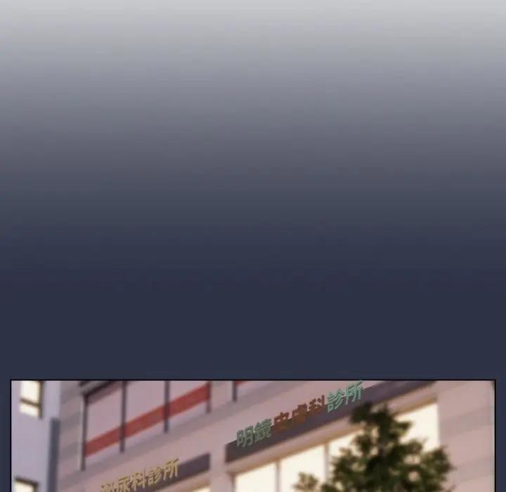 戀上年上的她第20話