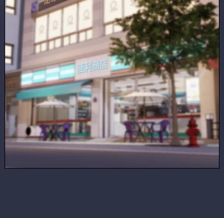 戀上年上的她第20話