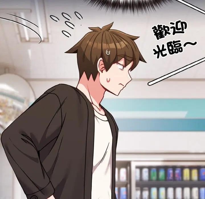 戀上年上的她第20話