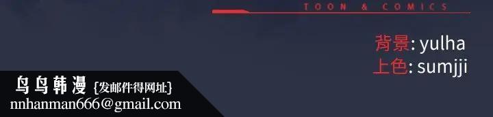 戀上年上的她第20話