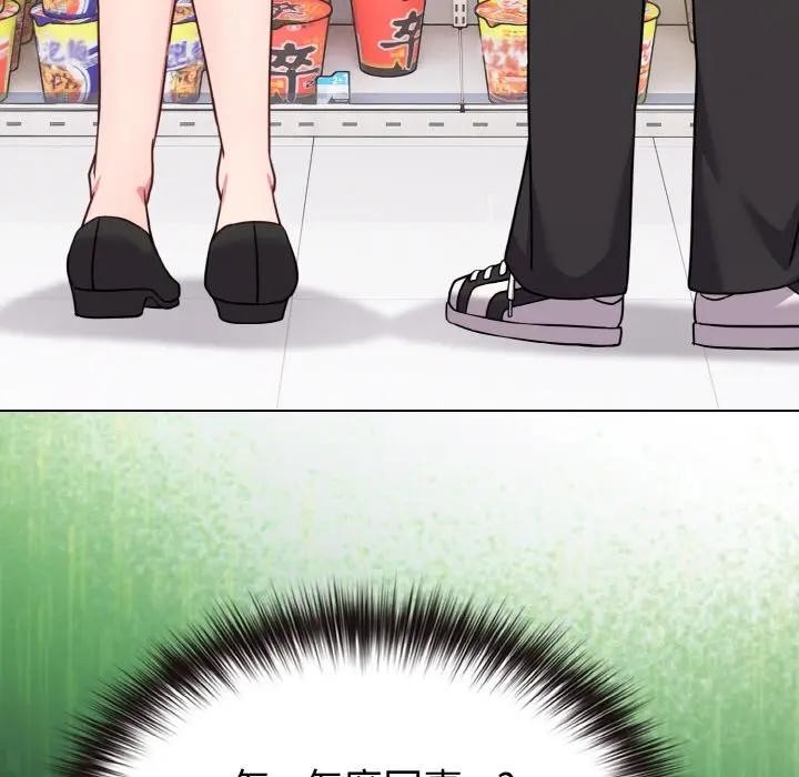 戀上年上的她第21話