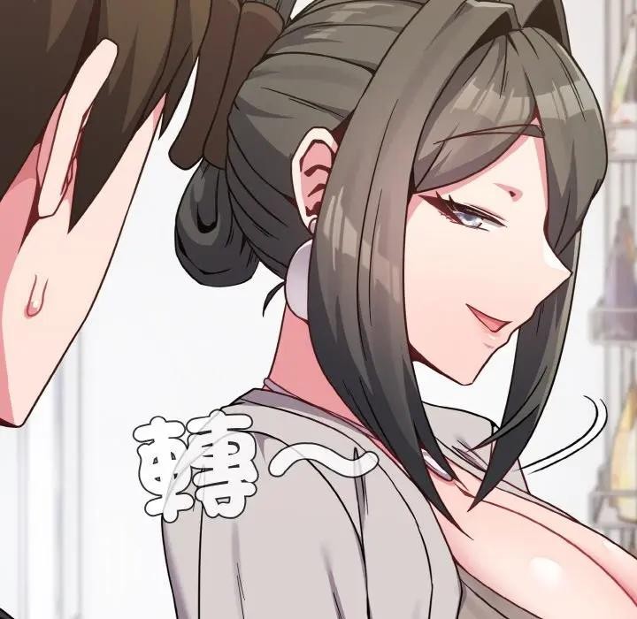 戀上年上的她第21話