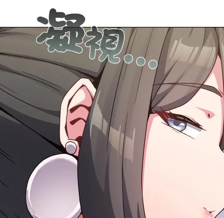 戀上年上的她第21話