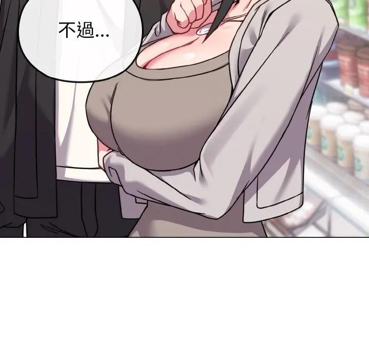 戀上年上的她第21話