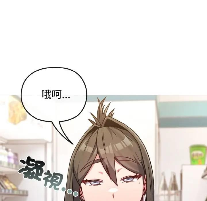 戀上年上的她第21話