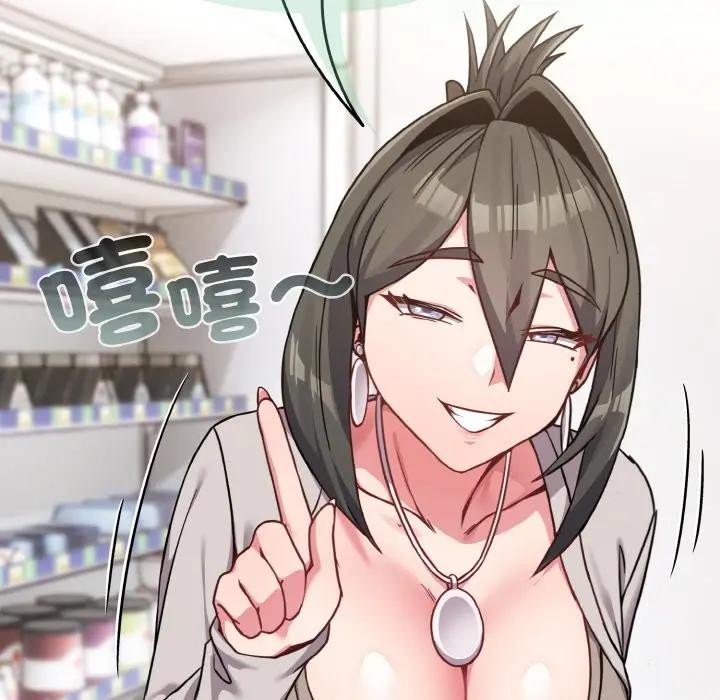 戀上年上的她第21話