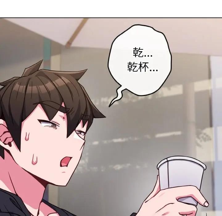 戀上年上的她第22話