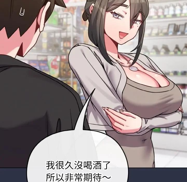 戀上年上的她第22話