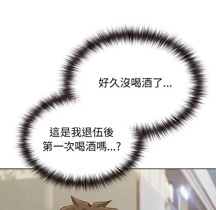 戀上年上的她第22話