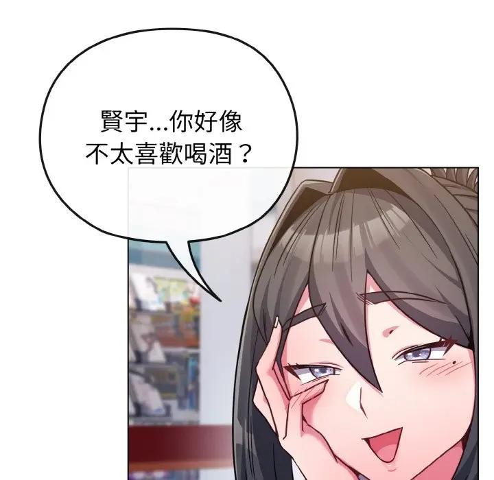 戀上年上的她第22話