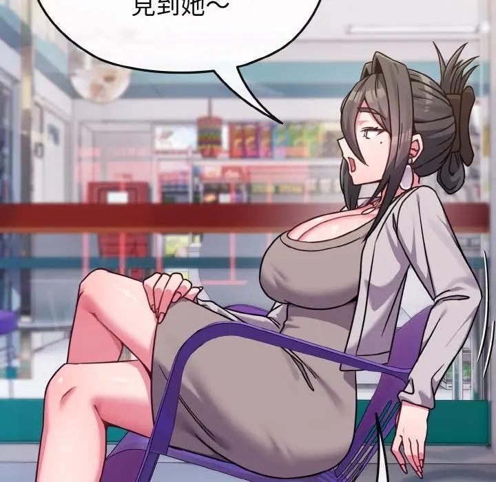 戀上年上的她第22話