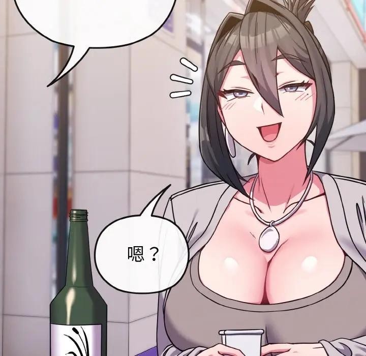 戀上年上的她第22話