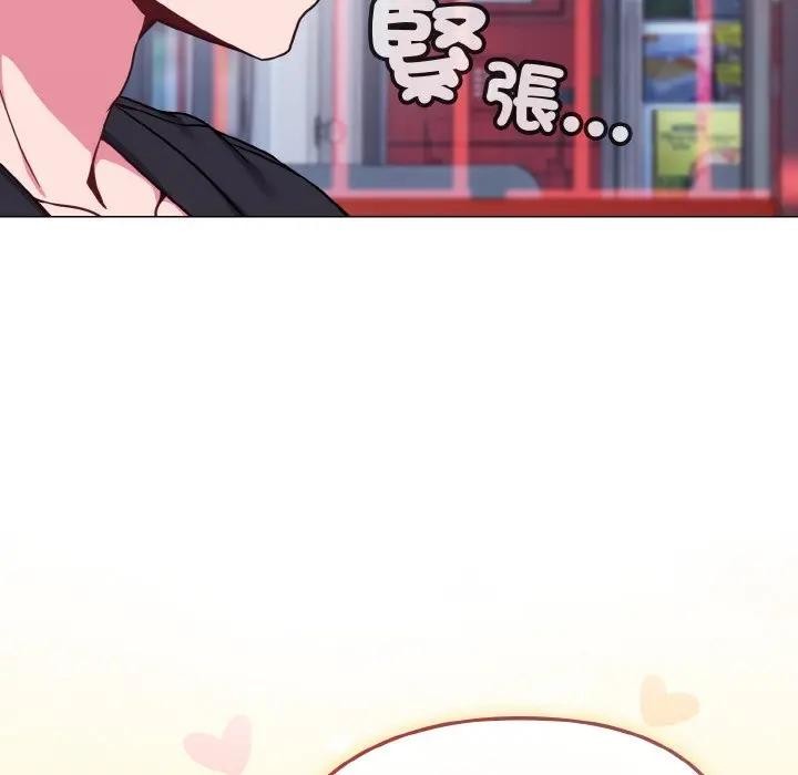 戀上年上的她第22話