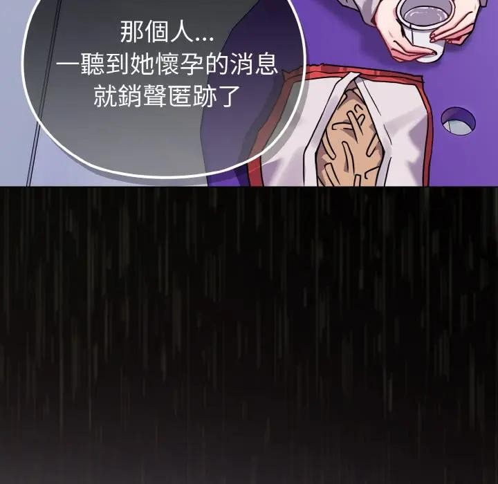 戀上年上的她第22話