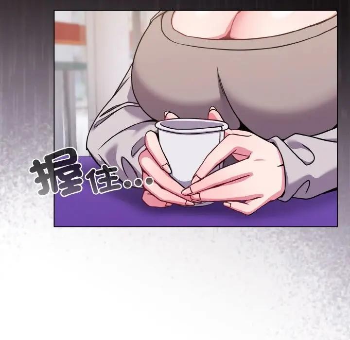 戀上年上的她第22話