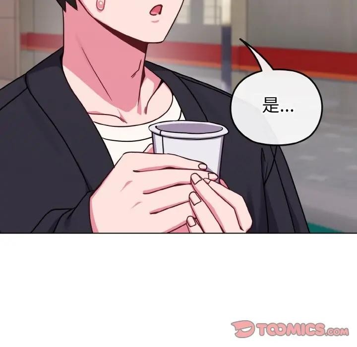 戀上年上的她第22話