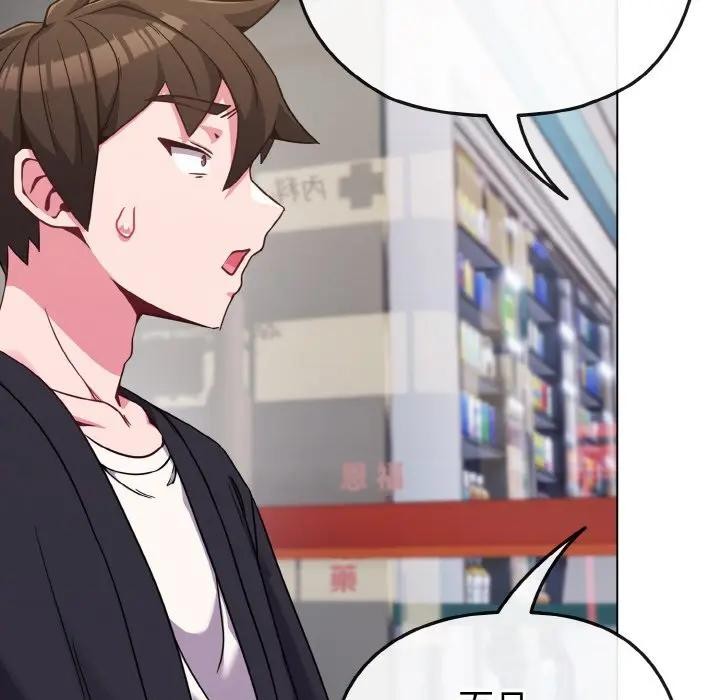 戀上年上的她第22話