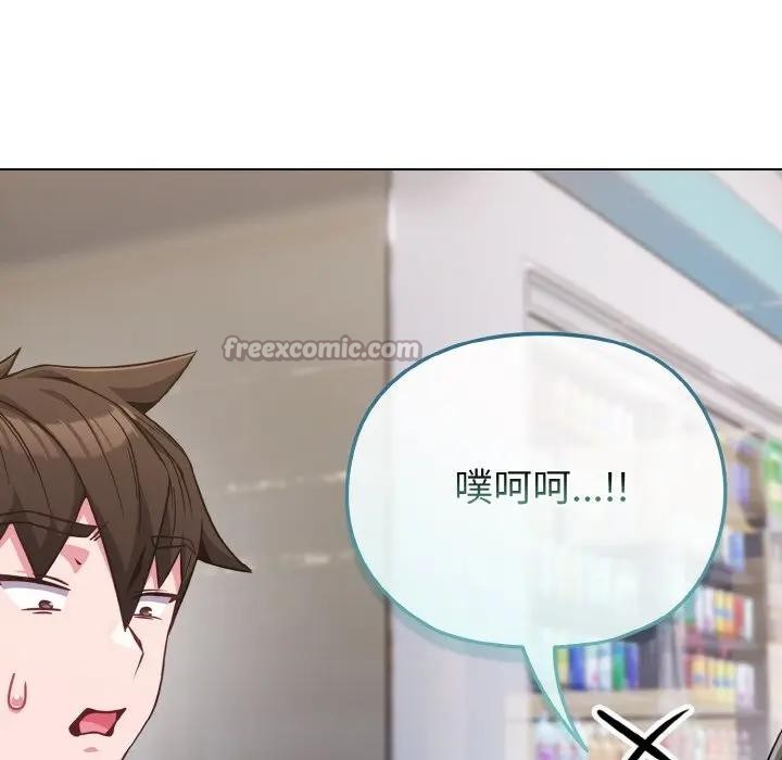 戀上年上的她第22話