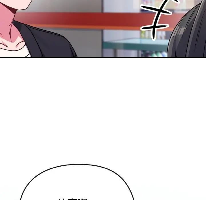 戀上年上的她第22話