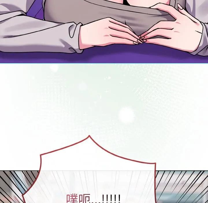 戀上年上的她第22話