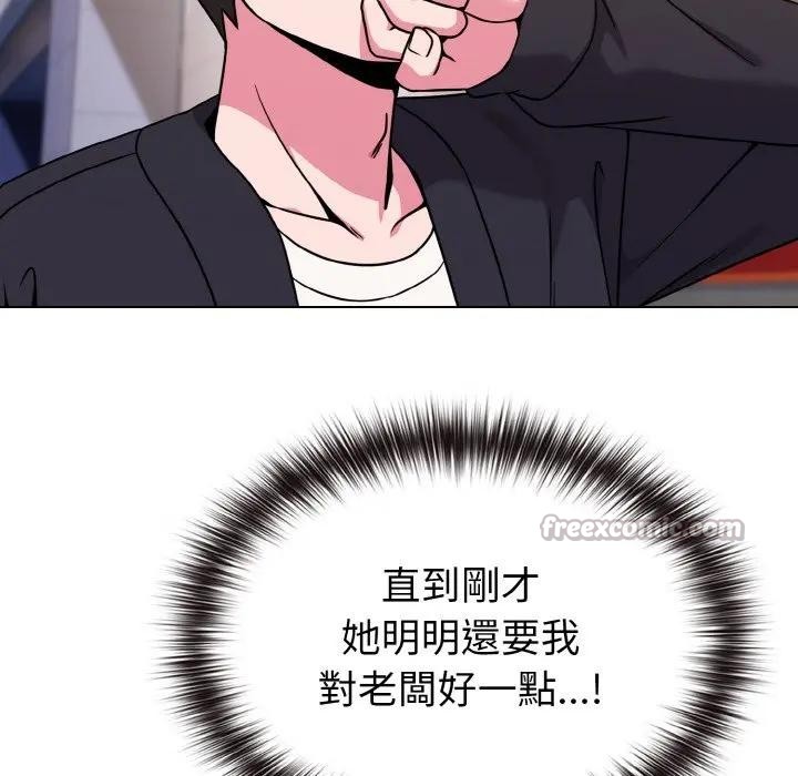 戀上年上的她第22話