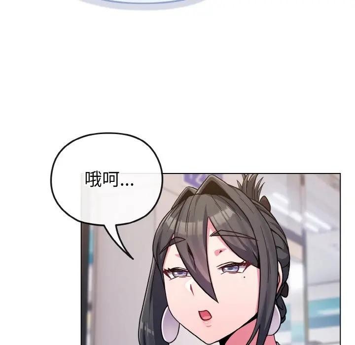 戀上年上的她第22話