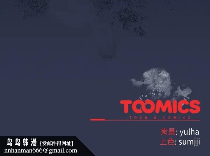 戀上年上的她第22話