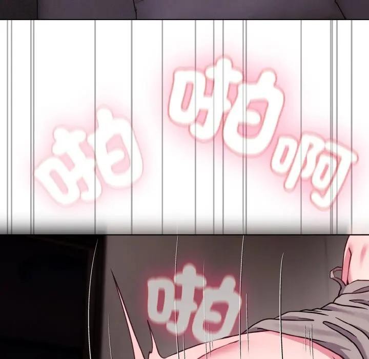 戀上年上的她第23話