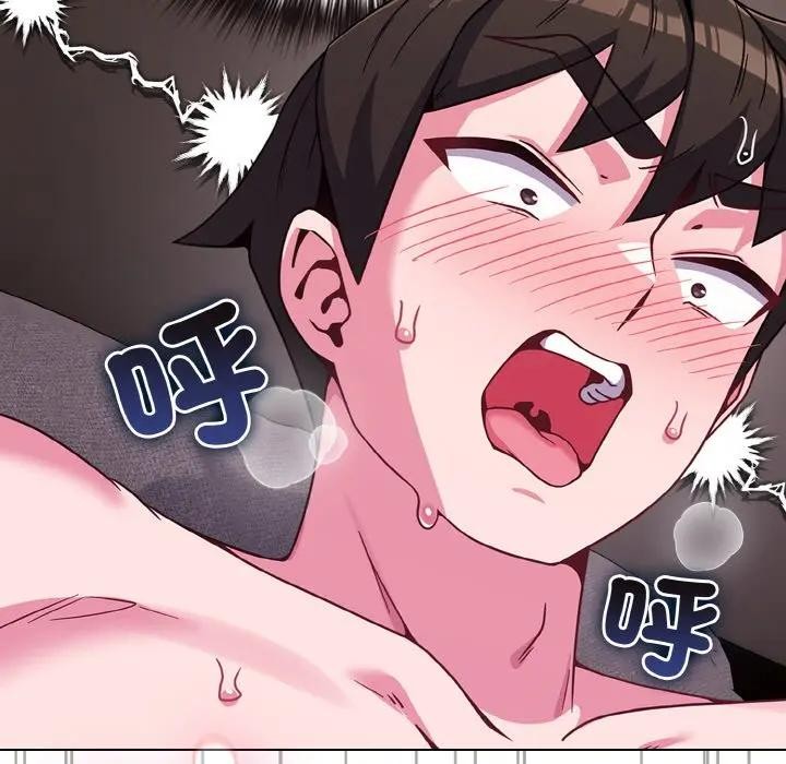 戀上年上的她第23話