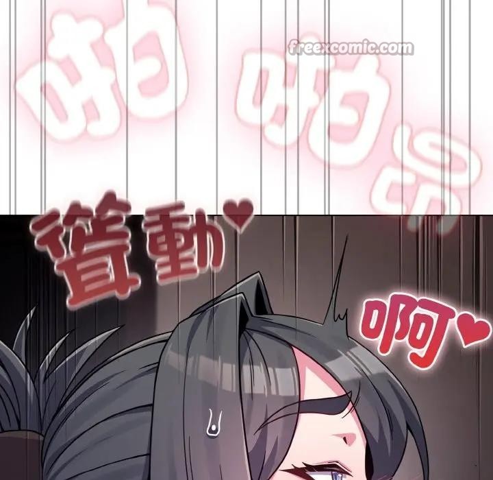 戀上年上的她第23話