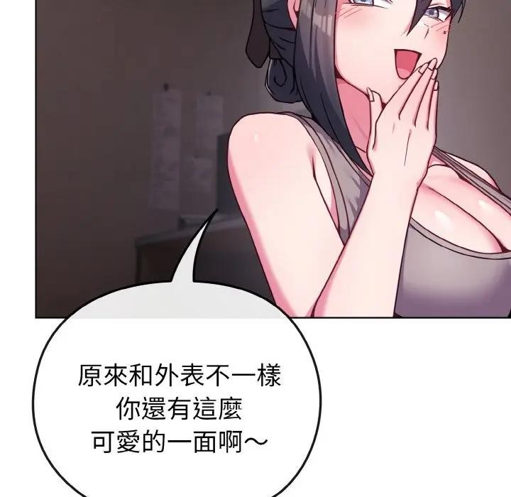 戀上年上的她第23話