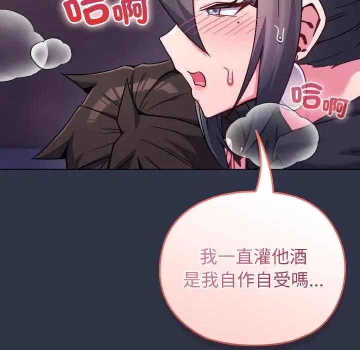 戀上年上的她第23話