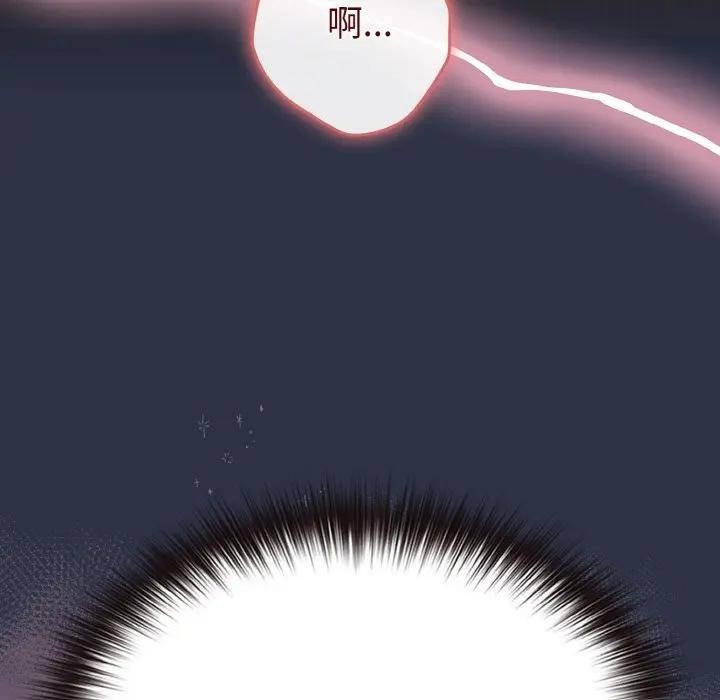 戀上年上的她第23話