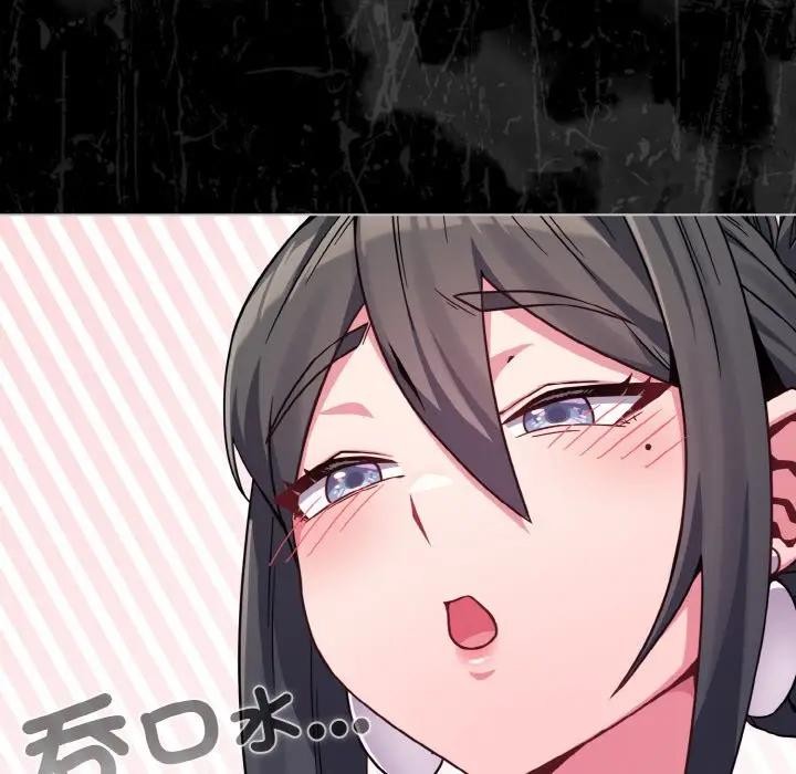 戀上年上的她第23話