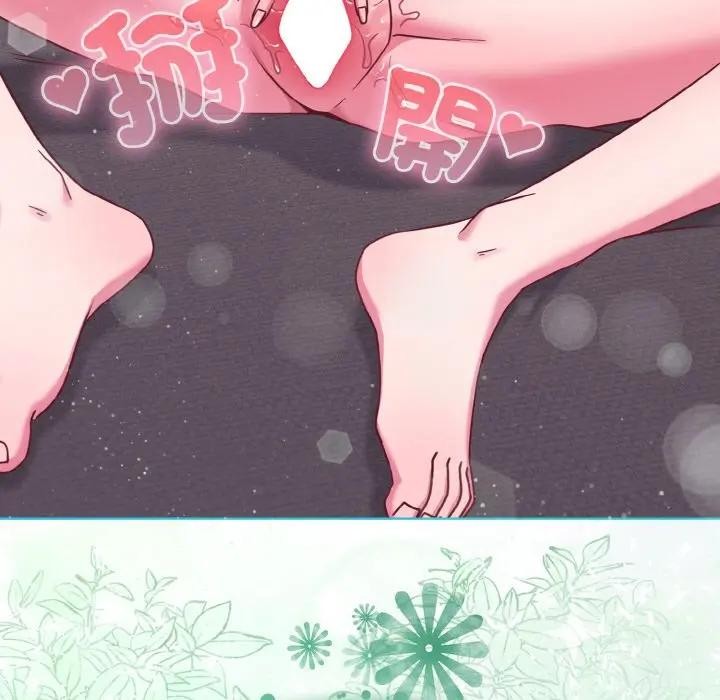 戀上年上的她第23話