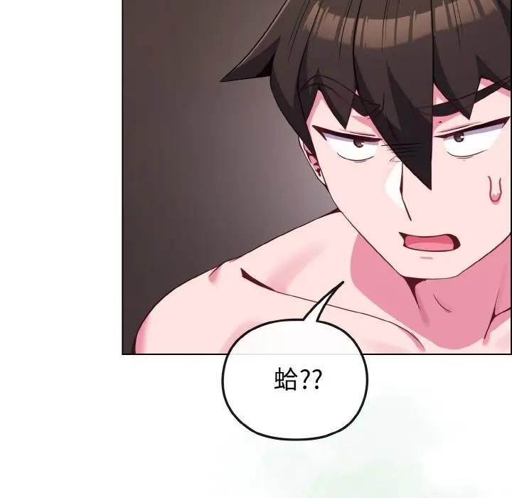 戀上年上的她第24話