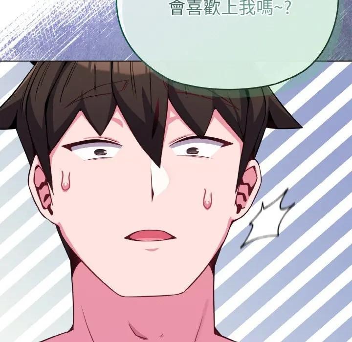 戀上年上的她第24話