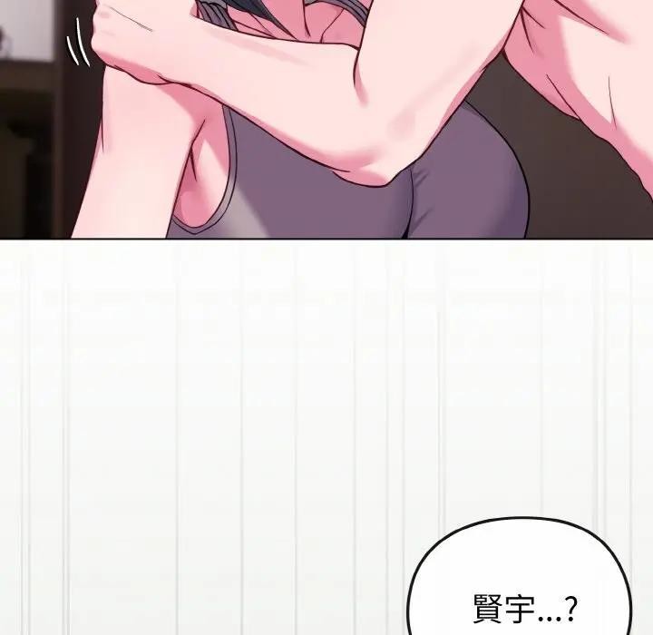 戀上年上的她第24話