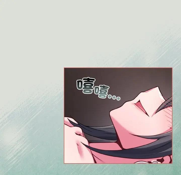 戀上年上的她第24話